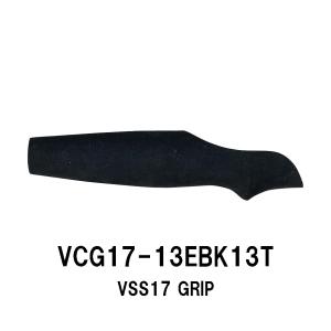 VTFG16-11EBK08 VSSグリップ EVAグリップ 全長110mm 内径8.0mm