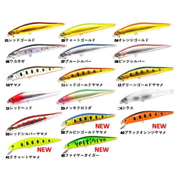 ジャークソニック90(JERKSONIC 90) ウォーターランド(WaterLand) バス シー...