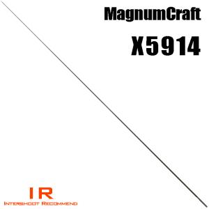 マグナムクラフト Sm8325 桜鱒Smシリーズ ブランクス ブランク