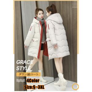 冬 アウター レディース ダウン綿コート 秋 フード付き  ベンチコート  厚手 アウター 暖かい オルチャン コート 大きいサイズ 防寒 通勤  冬服 4色 新作