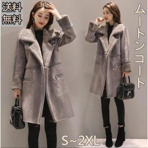ムートンコート レディースのランキングtop100 人気売れ筋ランキング Yahoo ショッピング