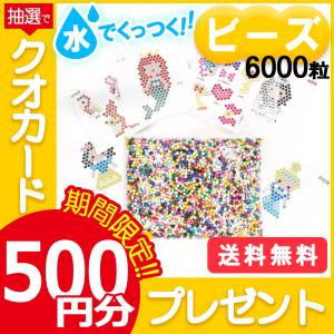 マジカルビーズ ビーズ おもちゃ マジカルボール 互換 ビーズトレイ イラストシート セット 約6000粒