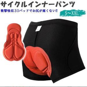 サイクルパンツ メンズ 自転車 サイクリングパンツ