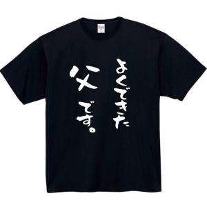 鬼滅の刃 阿波おどり 2025 徳島 うちわ 冨岡義勇 : サプライズshop