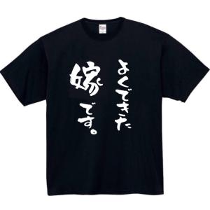 ラーメン二郎×エルーセラ コラボ社訓Tシャツ 復刻版日本語ver. XXL
