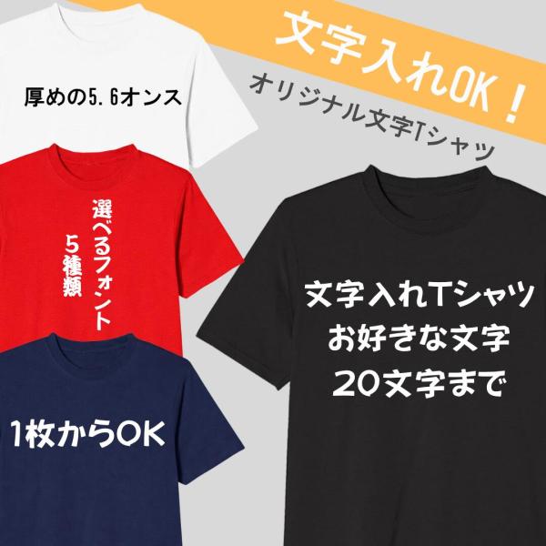 名入れ Tシャツ 長袖 ロンT パーカー オリジナル 文字入れ 1枚から オーダーメイド メンズ レ...