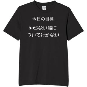 ハードルは高ければ高いほどくぐりやすい tシャツ おもしろtシャツ