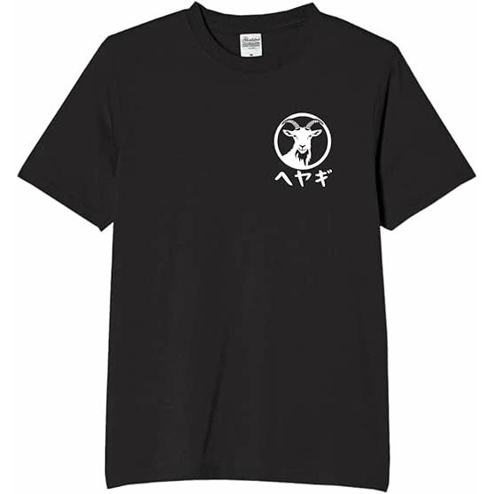へやぎ パジャマ ルームウェア tシャツ おもしろtシャツ 面白いtシャツ おもしろ メンズ プレゼ...