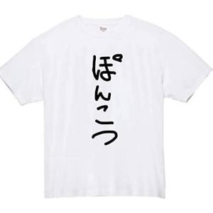 ポンコツ tシャツ おもしろtシャツ 面白いt...の詳細画像1
