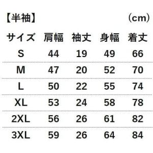 痩せろ何言ってんだ tシャツ おもしろtシャツ...の詳細画像2