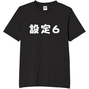 設定6 スロット tシャツ おもしろtシャツ 面白いtシャツ おもしろ メンズ プレゼント 服 パロ...