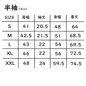 パロディtシャツ ちぃーっす tシャツ おもし...の詳細画像5