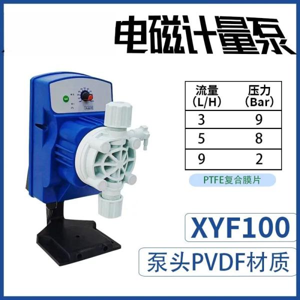 並行輸入品 20-110L Acid Chemical Metering Pump  Dosing ...