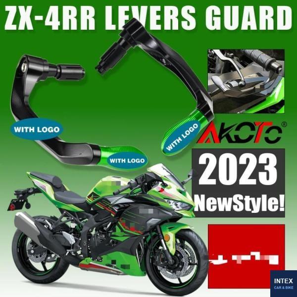 並行輸入品 カワサキ ニンジャ ZX-4R ZX 4RR ZX4RR ZX4R用高性能レバーガードア...
