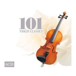 ヴァイオリン・クラシック101 (CD6枚組)