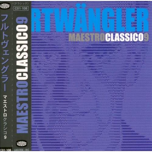 フルトヴェングラー 　マエストロクラシコ 9（CD）