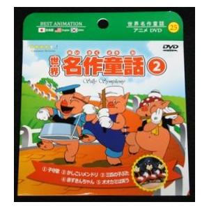 日本の世界遺産 2 平泉（DVD） : インザムード ヤフー