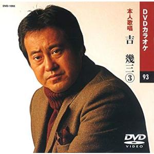 西郷輝彦 (カラオケDVD/本人歌唱) 西郷輝彦 1 （DVDカラオケ 本人歌唱） : インザムード ヤフー