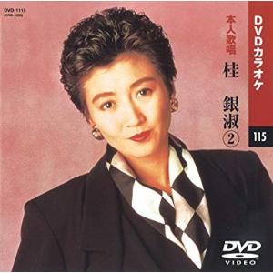 鳥羽一郎 2（DVDカラオケ 本人歌唱） : インザムード ヤフー