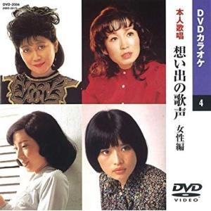 鳥羽一郎 2（DVDカラオケ 本人歌唱） : インザムード ヤフー