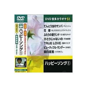 チョー・ヨンピル（DVDカラオケ 本人歌唱） : インザムード ヤフー