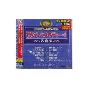 韓国ドラマOST】【当店限定特典付】ANSWER PLEASE 1988 10TH