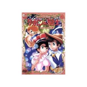 パウ・パトロール シーズン3 ロボドッグだいかいぞう（DVD