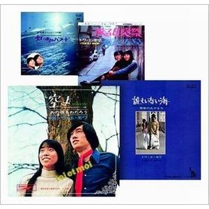 テレサ・テン 中国語全曲集 ベスト＆ベスト（CD） : インザムード