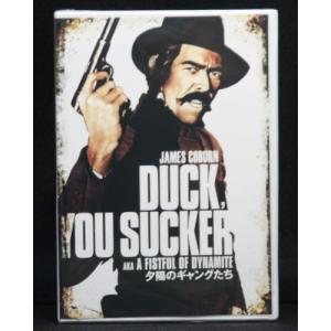 西部劇　DUCK,YOU SUCKER 夕陽のギャングたち (DVD)