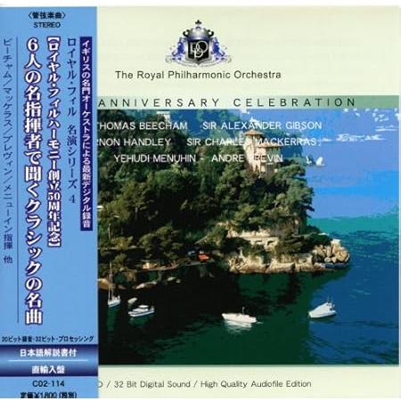 6人の名指揮者で聞くクラシックの名曲（CD）