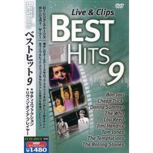 ベストヒット 9 ライヴ&クリップ ドナ・サマー他（DVD）