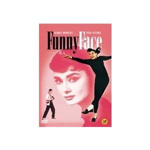 オードリー・ヘプバーン パリの恋人（DVD）