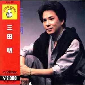 松井常松 / HORIZON ホライズン 〜20TH ANNIVERSARY〜 2009.10.21 ソロ