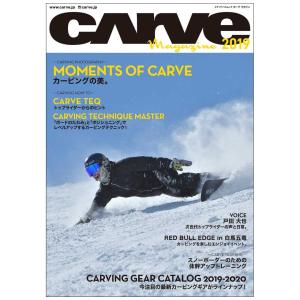 CARVE MAGAZINE 2019｜inthenature