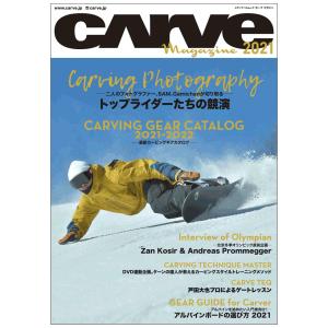 CARVE MAGAZINE 2021