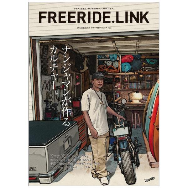 FREERIDE.LINK #05