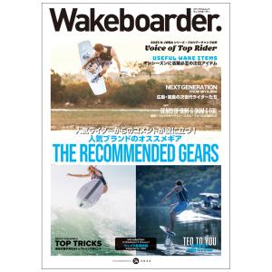 Wakeboarder. #34