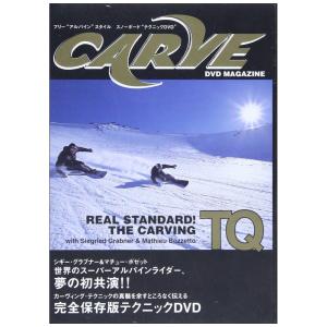 CARVE DVD MAGAINE 2006【スノーボードDVD】｜inthenature