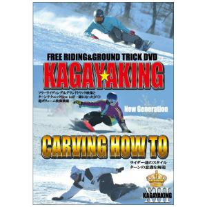 KAGAYAKING 13 〜CARVING HOW TO〜（スノーボードDVD）｜inthenature