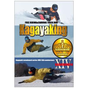 KAGAYAKING 14（スノーボードDVD）｜inthenature