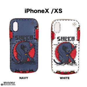 Surku x OJAGADESIGN iPHONE X /XS case｜inthestreet-jp