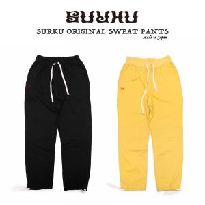 SURKU ORIGINAL SWEAT PANT / MADE IN JAPAN｜inthestreet-jp