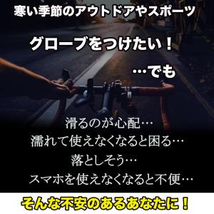 手袋 自転車 防寒 防風 撥水 アウトドア グ...の詳細画像1