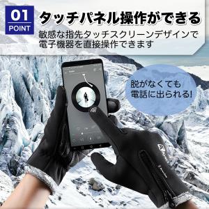 手袋 自転車 防寒 防風 撥水 アウトドア グ...の詳細画像3