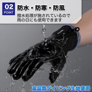 手袋 自転車 防寒 防風 撥水 アウトドア グ...の詳細画像4