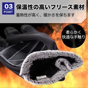 手袋 自転車 防寒 防風 撥水 アウトドア グ...の詳細画像5
