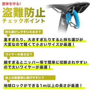 ワイヤーロック 自転車 鍵 Ulac ケーブル...の詳細画像1