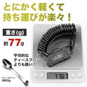 ワイヤーロック 自転車 鍵 Ulac ケーブル...の詳細画像3