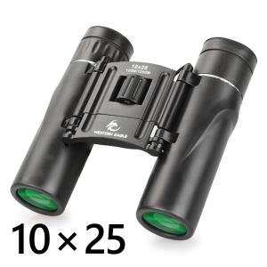 双眼鏡 高倍率 10×25 望遠鏡 FMC 高精細 コンサート オペラグラス