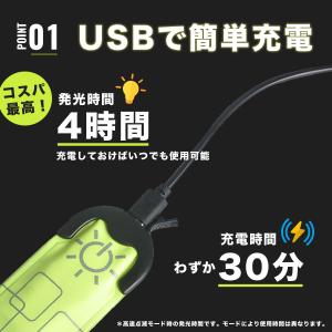 ランニングライト USB 充電式 LED アー...の詳細画像2